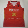 BASKET Rusia 2017